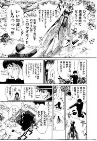 [Hori Hiroaki] Maid Muteki-aji