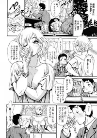 [Tanuma Yuuichirou] MamaPi - Mama x Pirates