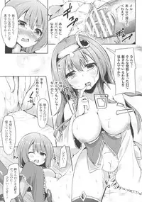 [Anthology] Haiboku Otome Ecstasy SP3