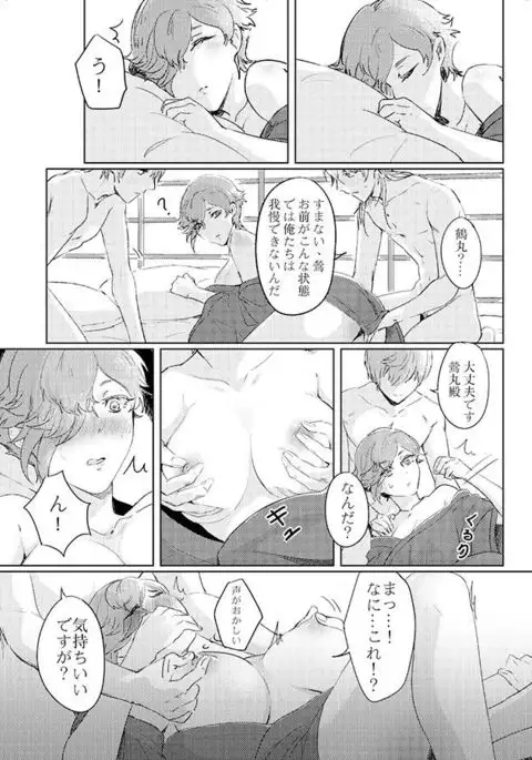 これは全部BUGのせい!?