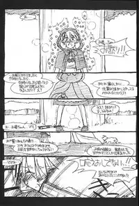 (C52) [bolze.] Show Time Buletta (Darkstalkers)