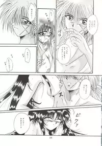 [ANYSING WORLD&DONKEY-MONKEY] I Believe... (Rurouni Kenshin)