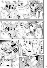 (COMITIA118) [TARAPO (Shiroi Tarapo)] Misemise Obake ni Goyoujin!