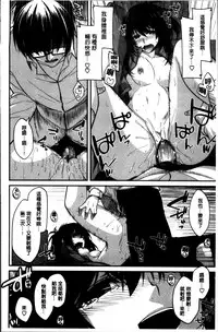 [Miyashiro Sousuke] Shiri chichi midara [Chinese]