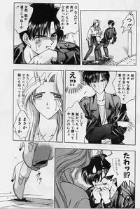 [Karura Syou] Sakura trouble magic