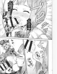 (COMIC1☆13) [Sazareito (Ohnaka Ito)] Bismarck Revenge!! (Kantai Collection -KanColle-)