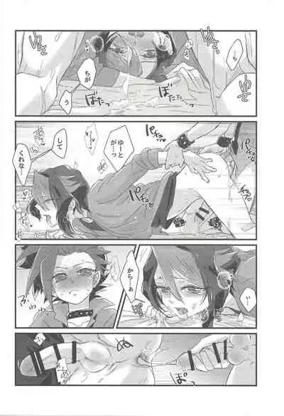 Koisuru Hayabusa wa Setsunakute Shinyuu o Omou to Sugu Pi shichau no