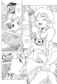 [Joukichi Akagi] PLUG IN