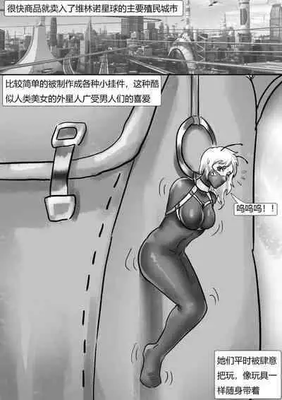 [King] 《茧中精灵》《The elf in the cocoon》 Chinese