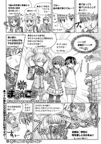 BugBug 2017-04 Vol. 272 [Digital]