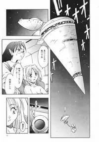 (C56) [Deisui Oukoku (Maruto!)] BH