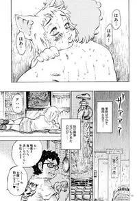 (CR30) [Derolian (Shark Yaminabe)] Shoujo Heaven