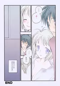 [Inomoto Rikako] Cherry ♥ Pie