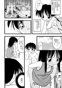 [Ie-i Tomii] Meconopsis