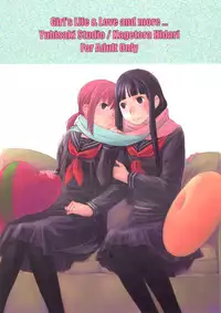 (C83) [Yubisaki Studio (Hidari Kagetora)] Les Chuu Life 6th [English] {bfrost}