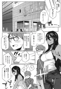 [Yurikawa] You wa Nanishi ni Nihone ? + CoolJapan to Homestay ❤