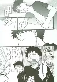 Boin janaikedo Nine desu.