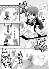 [Nanamatsu Kenji] Shounen Kanraku ~Metoraru Shounen no Shoukoku Rougoku~ [Digital]