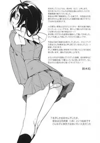 (C93) [joshiriron kai (Various)] joshiriron