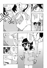 (C73) [Studio Saults-Walt (Penicilin XI)] Penicilin XI Tankoubon Mishuuroku Sakuhin-shuu