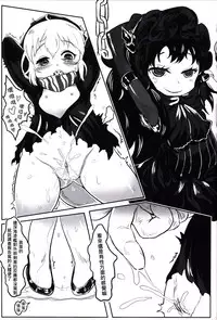 (FF24) [Toadstool Factory (Mimit)] 深海(幼)妻姦 | Abyssal (Loli) Rape [Kantai Collection -KanColle-] [Chinese]