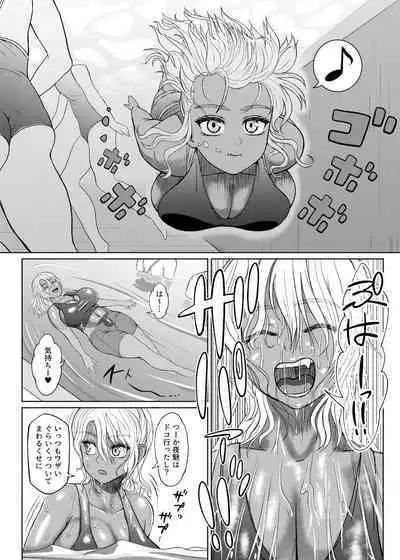 [ray-raw (Nobuhiro)] Futanari Bitch Gal wa Suki desu ka?６④