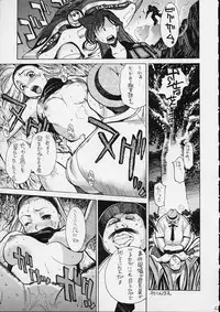 [GUY-YA (Hirano Kouta)] HI SIDE 9 (Famous Detective Conan)