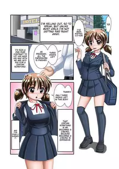 [Cyber F] Enkou Cyborg Sana | Paid Dating Cyborg Sana [English]