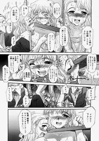 Comic Megastore H 2004-07