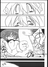 (CR35) [NOI-GREN (Sakaki)] vsF48 (Umihara Kawase)