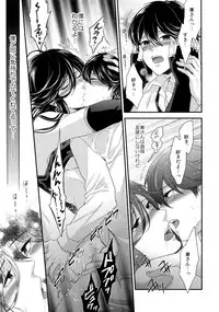 (C89) [Karaage Of The Year (Karaage Muchio)] KANECOM (Touken Ranbu)