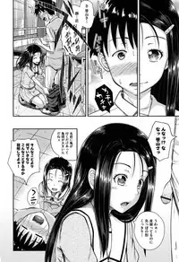 [Poncocchan] Irrumax [Digital]