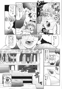 [Fuusen Club] M Haha Musume Choukyou Nikki