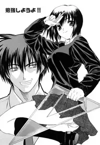 [Saegusa Kohaku] Shinsouban L.O.F ~Ai Fool~