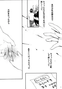 (C58) [Studio Kimigabuchi (Entokkun)] Pink Vacation (Love Hina)