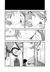 (CR37) [Studio KIMIGABUCHI (Kimimaru)] Negimaru! 3 (Mahou Sensei Negima!)