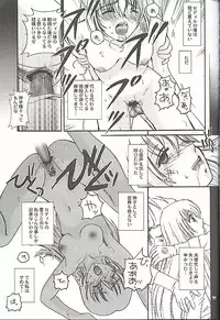 (C66) [PISCES (Hinase Kazusa)] Still Alone (Tales of Symphonia)