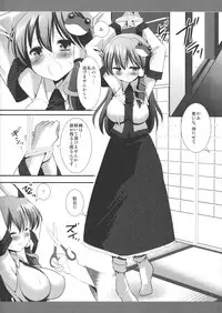 (Reitaisai SP) [Nagiyamasugi (Nagiyama)] Touhou Ryoujoku 5 (Touhou Project)