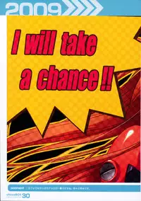 (C87) [choco BOX (choco-chip)] chocoBOX history collection