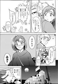 Monthly Vitaman 2013-04