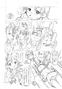 [okosama lunch] Okosama Pudding Alamode 4 (Original)