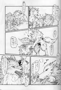 (Fur-st 4) [KTQ48 (Various)] KTQ 15/2