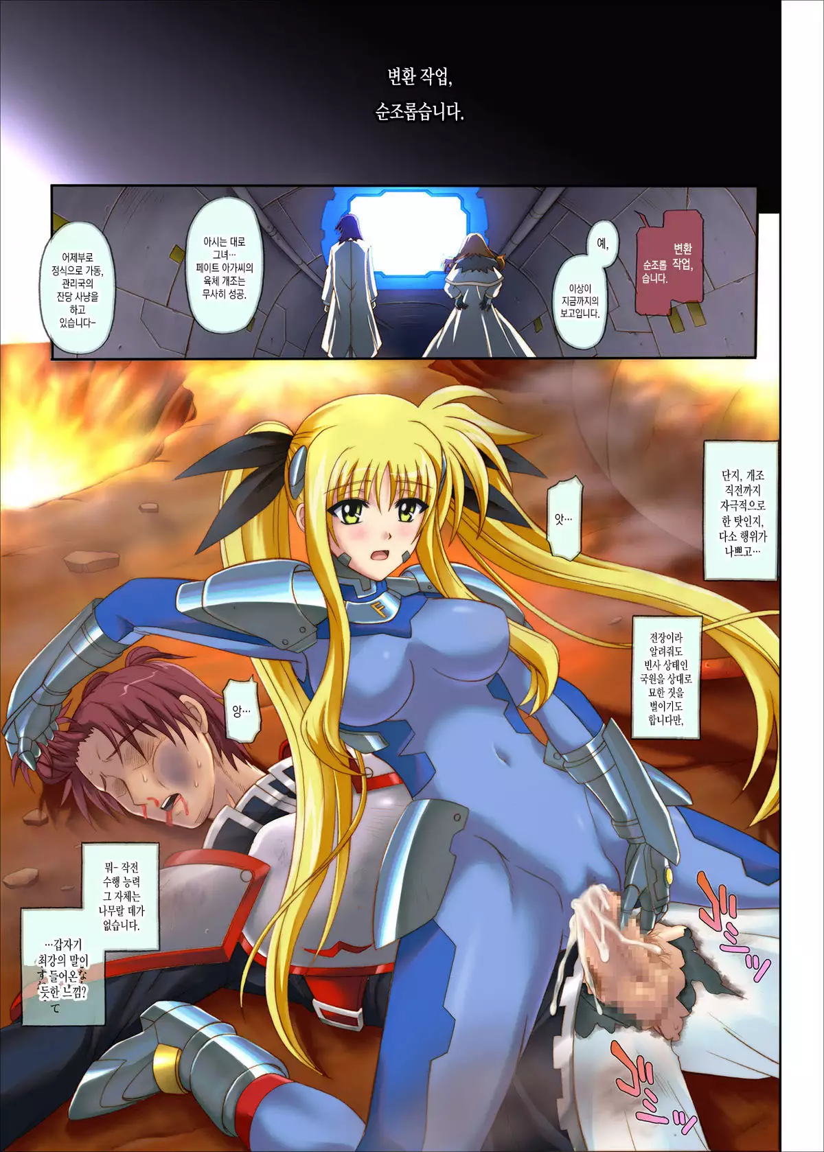 567 -Color Classic Note Extension 04-