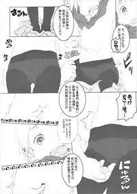 (C91) [Märchen BOX (Various)] THE Senkome 2 (Girls und Panzer)