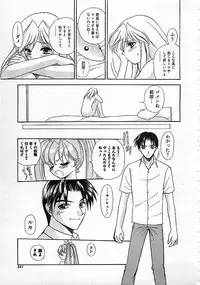 Colorful Bee 1999-10