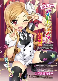 COMIC Penguin Club 2012-09 Vol.313 [Digital]