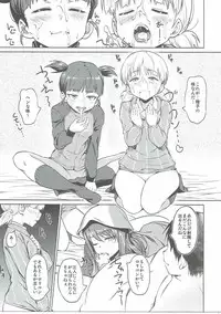 (C90) [AERODOG (inu)] Senshadou no Uramichi Keizoku Koukou (Girls und Panzer)