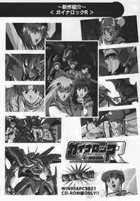 Sogna Information 1-5