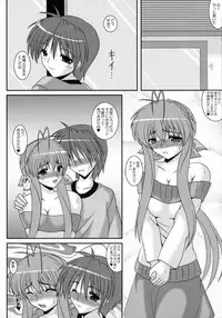 (C80) [Kirei na Oneesan (Izumi Yayoi)] Haruaki Omakebon Soushuuhen Sonyo 2 (Kanon)