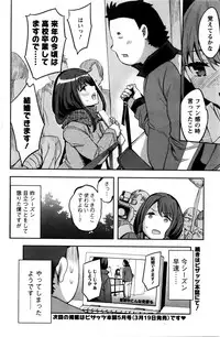 Action Pizazz Special 2016-02